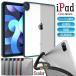 iPad mini6 кейс ipad no. 10 поколение 10.9 кейс покрытие iPad Pro11 iPad Pro12.9 iPad10.2 2018 2020 2021 2022 кейс тонкий легкий iPad Air5 10.9 Air4 кейс 