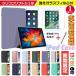 [ усиленный тонировка стёкол пленкой имеется ]iPad Air5 тонкий легкий iPad кейс no. 5 поколение кейс силикон soft 360 раз полный покрытие iPad no. 10 поколение no. 9 поколение iPad Air4 10.9 iPad 9.7 20