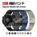 Xiaomi Watch S4 41mm �o���h �I�V������ �����X�e�����X �r���v�x���g �ւ��x���g ���C�z�� ���߉\ �ȒP���� �l�C ��18mm �r���v�o���h �����x���g