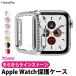 Apple Watch �J�o�[ 46mm �L���L�� series10 �t���[���ی� �A�b�v���E�H�b�` �J�o�[ ���f�B�[�X series 10 9 8 SE2 7 6 SE 5 4 3 2 1 44mm 42mm 40mm 38mm ����