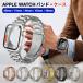 �A�b�v���E�H�b�` �o���h �J�o�[ �Z�b�g �X�e�����X �ی�P�[�X�t�� Apple Watch Series 11 42mm applewatch Series11 10 9 8 7 6 5 4 3 SE ultra �A�b�v���E�H