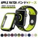 �A�b�v���E�H�b�` �o���h �� apple watch7 �o���h  41mm �ی�P�[�X�t�� series 9 8 SE2 7 6 SE 5 4 3 2 1 Apple Watch �o���h 44mm 40mm 38mm 42mm 45mm �V���R