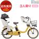 �d���A�V�X�g���]�� 2026�N �M���b�g�E�N���[��R�EDX BE-FRD035 3�l���Z�b�g �p�i�\�j�b�N �d�����]�� Y:�~���[�g�C�G���[