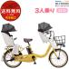 �d���A�V�X�g���]�� 2026�N �M���b�g�E�N���[��R�EDX BE-FRD035 3�l���Z�b�g �p�i�\�j�b�N �d�����]�� Y:�~���[�g�C�G���[