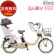 �d���A�V�X�g���]�� 2026�N �M���b�g�E�N���[��R�EEX BE-FRE035 3�l���Z�b�g �p�i�\�j�b�N �d�����]�� T:�}�b�g�L������