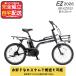 �I�ׂ�O�J�S�t���J�X�^�� �p�i�\�j�b�N BE-FZ033 EZ �C�[�[�b�g 20�C���` BMX�� 3�i�ϑ� �J���[�^�C�� �X�|�[�e�B �d���A�V�X�g���]�� B�F�}�b�g�u���b�N