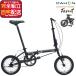 da ho nFarout мех Lauto супер compact легкий одиночный скорость 14 дюймовый DAHON мини велосипед электрический велосипед на маленьких колесах складной international матовый черный 