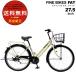27 дюймовый горный велосипед стандарт. шина 27.5 установка FINEBIKES FAT FBFT2756 FAT экстерьер 6 ступени переключение скоростей оригинал велосипед улица езда штраф мотоцикл sfato коврик бежевый 