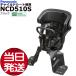 *1 рабочий день отправка * NCD510S черный оригинальный Panasonic передний детское кресло передний детское кресло передний ребенок разместить на сиденье старый номер товара NCD467 Panasonic op
