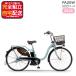�����������ꕔ�n�� �p�X �E�B�Y YAMAHA PAS Whith PA26W26 3�i�ϑ� 26�C���` 15.8Ah ���}�n �d�����]�� �d���A�V�X�g���]�� �ʋ� ����g�� �X���[�L�[�u���[