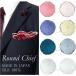  легко блестящий pocket square раунд полоса шелк свадьба модный подарок почтовая доставка 