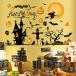 Halloween очень большой настенный стикер ассортимент [01] Halloween party Event Logo Silhouette наклейка 