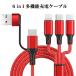 6in1 многофункциональный зарядка кабель lightning microusb type-c данные кабель одновременно зарядка внезапный скорость зарядка 3A кабель высокая скорость данные пересылка зарядное устройство адаптер разъединение предотвращение 