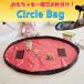 a и промежуток ......!150cm Circle игровой коврик in сумка [02] удобный товары уличный сиденье для отдыха одним движением место хранения 