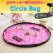 a и промежуток ......!150cm Circle игровой коврик in сумка [04] удобный товары уличный сиденье для отдыха одним движением место хранения 