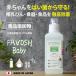 FAVOSH Baby(fa Bosch baby ) 1L