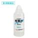  очистка воды 500mL [ no. 3 вид фармацевтический препарат ] Showa производства лекарство Япония аптека person [ no. 3 вид фармацевтический препарат ]