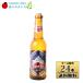  кейс распродажа бесплатная доставка ne жемчуг лёд Rugger бутылка 330ml×24шт.@ пиво * прохладный рейс не возможно 