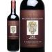  вино Италия rosso *ti*tos Carna 2019re коричневый ia красный 