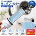 �݌ɂ��� �h����������@�p �S�~���u���[�t�B���^�[15������~4�Z�b�g 60������ �������t�B���^�[ 60���� �����p�t�B���^�[ �S�~���t�B���^�[ ����@