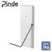 あすつく  Pinde(ピンデ) クリーナー壁付けホルダー PNS8300 クリーナー 掃除機 ホルダー 壁付 pinde 新生活 ギフト
ITEMPRICE