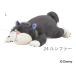 [ немедленная уплата ] Disney коллекция mochi - g Dakimakura Lrusi мех 80106-24 Disney sinterela.. кошка кошка Dakimakura мягкая игрушка ... через стандартный товар 