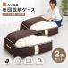 [ немедленная уплата ] уголь ввод дезодорация futon полный комплект кейс для хранения A-03 2 шт. комплект I носитель информации ( примерно )100×69×30cm одиночный futon кейс для хранения пуховый футон упаковочный пакет futon упаковочный пакет futon место хранения нетканый материал 
