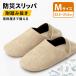 �y���[�z�h�Ѓ��[���V���[�Y �h�ЃX���b�p ITSUMO �C�c�� M�T�C�Y �x�[�W�� �ϓ��ݔ������C���\�[�� �K���X �B �n�k �ЊQ�΍� �������� �A���t�@�b�N�X