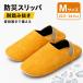 �y���[�z�h�ЃX���b�p ���[���V���[�Y ITSUMO �C�c�� M�T�C�Y �}�X�^�[�h �ϓ��ݔ������C���\�[������ �K���X�� �B �n�k �ЊQ�΍� �������� �A���t�@�b�N�X