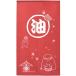 �݌ɂ��� ��Ɛ�q�̐_�B�� �̂��u��Ɛ�q RE�v85X150cm  �R�X�� �X�^�W�I�W�u�� �W�u�� �a�� �g�� ����� �˂�����_ �J�[�e�� �Ԏd�؂�