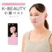 K-BEAUTY поддерживающий пояс для лица симпатичный потребности ke- красота lift up двойной ремень лицо эластичность силикон Fit красота День матери подарок 