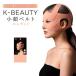 K-BEAUTY поддерживающий пояс для лица elegant потребности ke- красота лицо двойной ремень лицо эластичность силикон красота День матери подарок подарок 