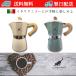 [Dragon Horse] Espresso Manufacturers 6cup 300ml mocha pot coffee pot coffee supplies direct fire outdoor makineta