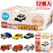. ... Tomica уголь кислота купальный стоимость маленький Tomica дополнение . было использовано аромат [12 штук BOX] автобус bom.. машина ванна ребенок мужчина 