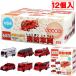  Tomica пожарная машина обе эмблема ввод автобус мяч уголь кислота купальный стоимость [12 штук входит BOX] автобус bom.. машина ванна ребенок мужчина 