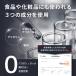 �y�{�̃f�o�C�X�z�h�N�^�[�`������ / �d�q�^�o�R /�{�̃f�o�C�X/�׃C�v VAPE �V�[�V��/��e�� �։��T�|�[�g �j�R�`��/�^�[��0/�J��Ԃ��g�p�\ �֘A�摜5