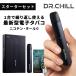�y�X�^�[�^�[�Z�b�g�z�h�N�^�[�`������ / �d�q�^�o�R /�׃C�v VAPE �V�[�V��/��e�� �։��T�|�[�g �j�R�`��/�^�[��0/�J��Ԃ��g�p�\