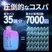 �y�h�N�^�[�`��7000�z�h�N�^�[�`������ /�g���̂� �d�q�^�o�R /�z����7000��/�׃C�v VAPE �V�[�V��/��e�� �։��T�|�[�g �j�R�`��/�^�[��0 �֘A�摜5
