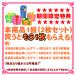 �o�X�P�b�g�S�[���l�b�g ���ߑ��� 2���g�o�X�P�b�g�S�[�������O�l�b�g �o�X�P�b�g�S�[�� �l�b�g 2�_�Z�b�g �o�X�P�b�g�{�[�� �֘A�摜5