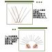 ���悯 ���R �� �J���X �悯 �΍� �O�b�Y �x�����_ �n�g �j�����W���� �L �� ���O�p �X�e�����X�� �j�^�X�p�C�N �����_���V�[�g �֘A�摜4