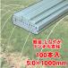 �g���l���x�� �x�� ���| 1m 2m �O���X�t�@�C�o�[�|�[�� FRP�x�� 100�{�Z�b�g �_�� �p�C�v�x�� �؉� �����O �������� �g���l���A�� �A���x�� ��p���� �g�����X