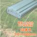 �g���l���x�� �x�� ���| 1m 2m �O���X�t�@�C�o�[�|�[�� FRP�x�� 50�{�Z�b�g �_�� �p�C�v�x�� �؉� �����O �������� �g���l���A�� �A���x�� ��p����