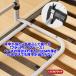 �x�b�h �肷�� �����オ��⏕ �x�b�h�p�肷�� 3�i�K�������߉\  ��l���p�T�C�h���[�� ����Ҍ����̃z�[���x�b�h���[���o�[�n���h�� �֘A�摜5