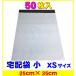  ӥˡ  a4 b4  60 ߥ XS   50 ̳  ϥơդ  ݥ9L 2535cm 椦ѥå 