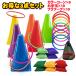  колесо бросание комплект wanage... футбол указатель-конус треугольник кукуруза KenKen pa кольцо . мешочек с камешками часть деятельность тренировка Agility развивающая игрушка 