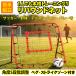 ���o�E���h�l�b�g �T�b�J�[ �싅 ���K ���o�E���_�[ �t�b�g�T�� �g���[�j���O �L�b�N���K �q�� ��l �e�j�X �W���j�A �l�b�g�t�� ���Ǒ��� �֘A�摜1