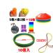 �X�s�[�h�����O �}�[�J�[�R�[�� 10���Z�b�g ���[�j���O�p�i �L�b�Y �q�� ���g�~�b�N  �O�V�� ���� �������� �V��