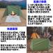 �E�C���h�X�N���[�� ������ �w�� ������ �L�����v ���悯 ���ΐw�� �R���p�N�g �R�b�g�� �y�� ��R�� �ډB�� �t���N�^�[ ���h ��^ �� �ėp �u���b�N ���z�� �֘A�摜4