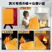 2�Z�b�g �h�΃V�[�g �ϔM�V�[�g �h���V�[�g �o�[�x�L���[ ������ �L�����v �ΉԔ��� �u�����P�b�g �ω΃V�[�g �X�p�b�^�V�[�g �h�Εz �s�R �֘A�摜5