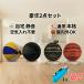 �T�C�����g�{�[�� �o�X�P �T�C�����g �o�X�P�b�g�{�[�� �É� �ʏ�{�[�� �É��{�[�� 5�� 7�� �����O�Ή� ���� ���K�p ���� ��C����s�v �����΍�